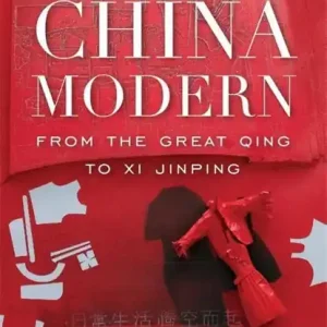 Alleen Vandaag Making China Modern